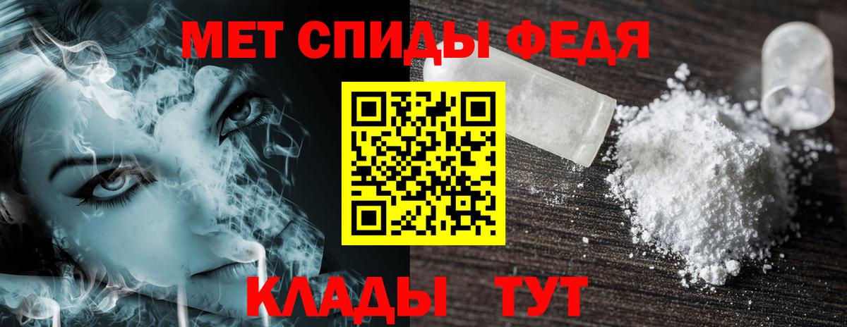 АМФ 98% Канаш