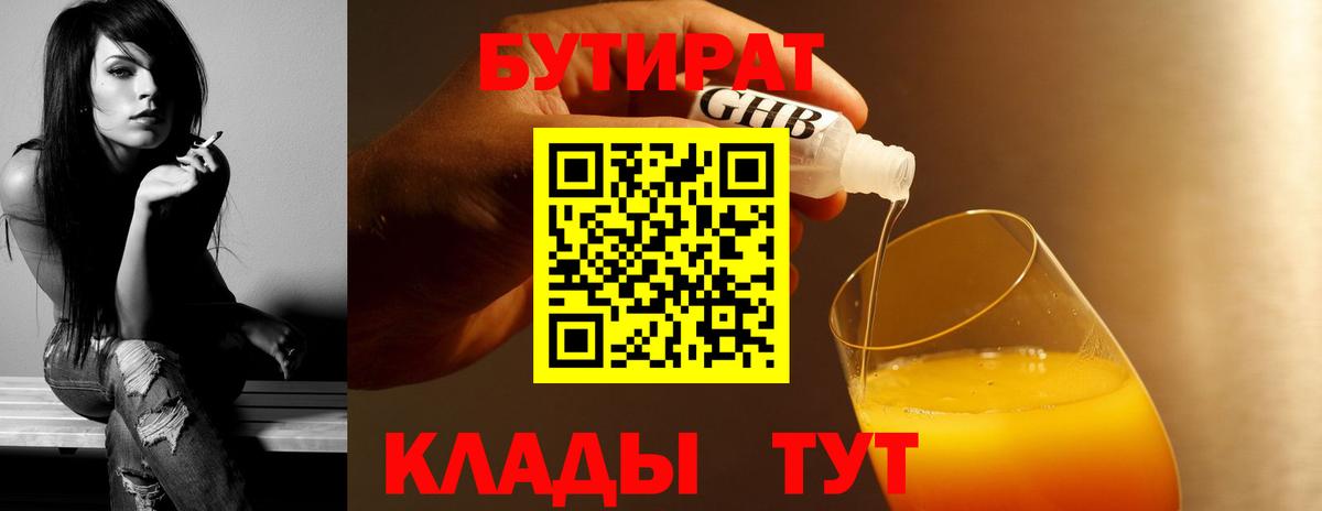 Alpha-PVP Канаш