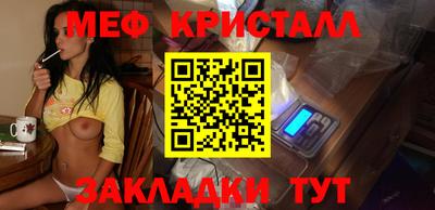 МДМА Краснокаменск