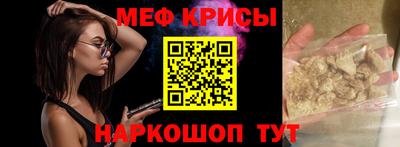 МДМА Краснокаменск