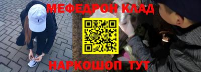 МДМА Краснокаменск