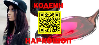 МДМА Краснокаменск