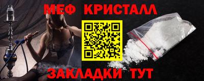 эйфоретик Краснодар