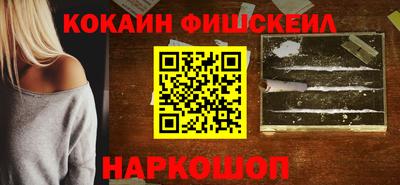 эйфоретик Краснодар