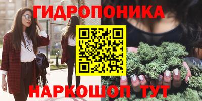 МДМА Краснокаменск
