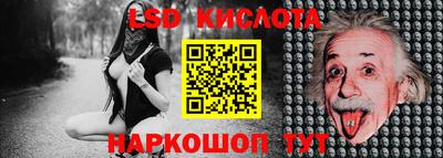 эйфоретик Краснодар