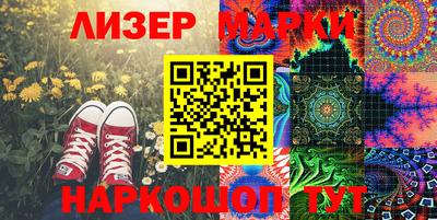 эйфоретик Краснодар