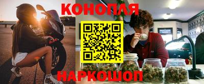эйфоретик Краснодар