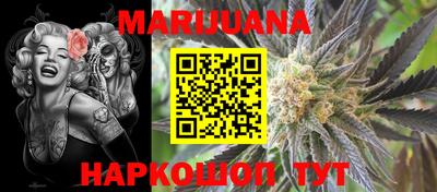 эйфоретик Краснодар
