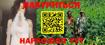 МДМА Краснокаменск