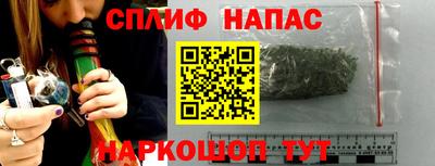 эйфоретик Краснодар