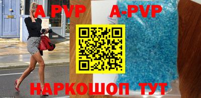 эйфоретик Краснодар
