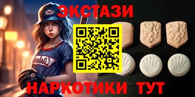 эйфоретик Краснодар