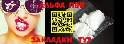 эйфоретик Краснодар