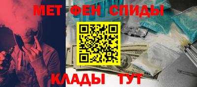 МДМА Краснокаменск
