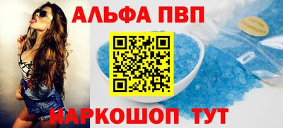 эйфоретик Краснодар