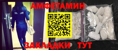 МДМА Краснокаменск