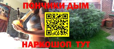 МДМА Краснокаменск