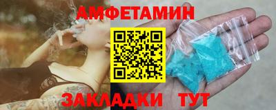 эйфоретик Краснодар