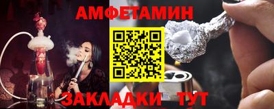 МДМА Краснокаменск