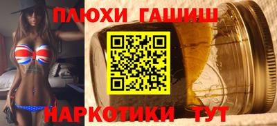 МДМА Краснокаменск