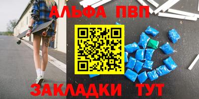 МДМА Краснокаменск