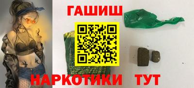 МДМА Краснокаменск