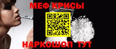 эйфоретик Краснодар
