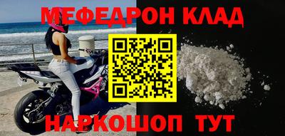mdma Краснознаменск