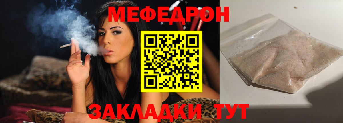 COCAIN  ГАШИШ  Марихуана  A-PVP СОЛЬ   Канаш  Вход с VPN  Меф МЯУ МЯУ   LSD-25 