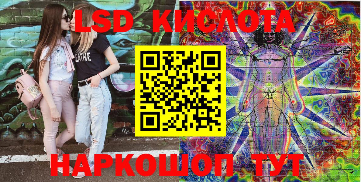 Марки N-bome 1,8мг  Вход с VPN  закладка  Канаш 