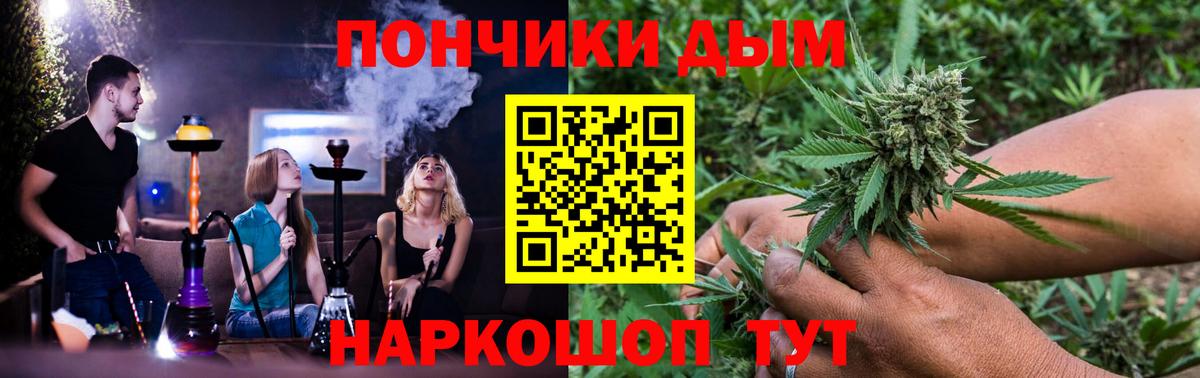 Шишки марихуана индика Канаш